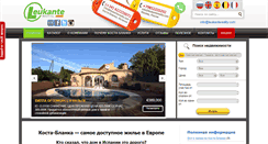 Desktop Screenshot of leukanterealty.com